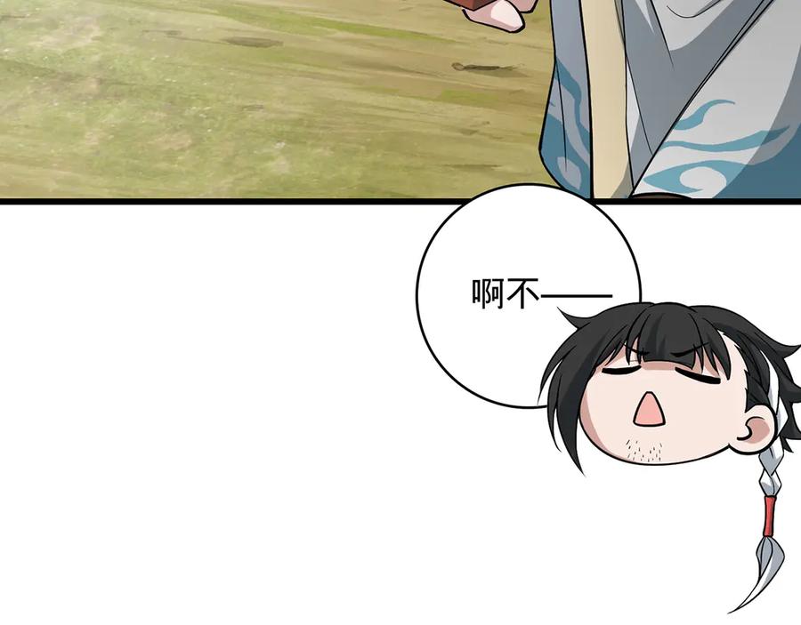 第196页