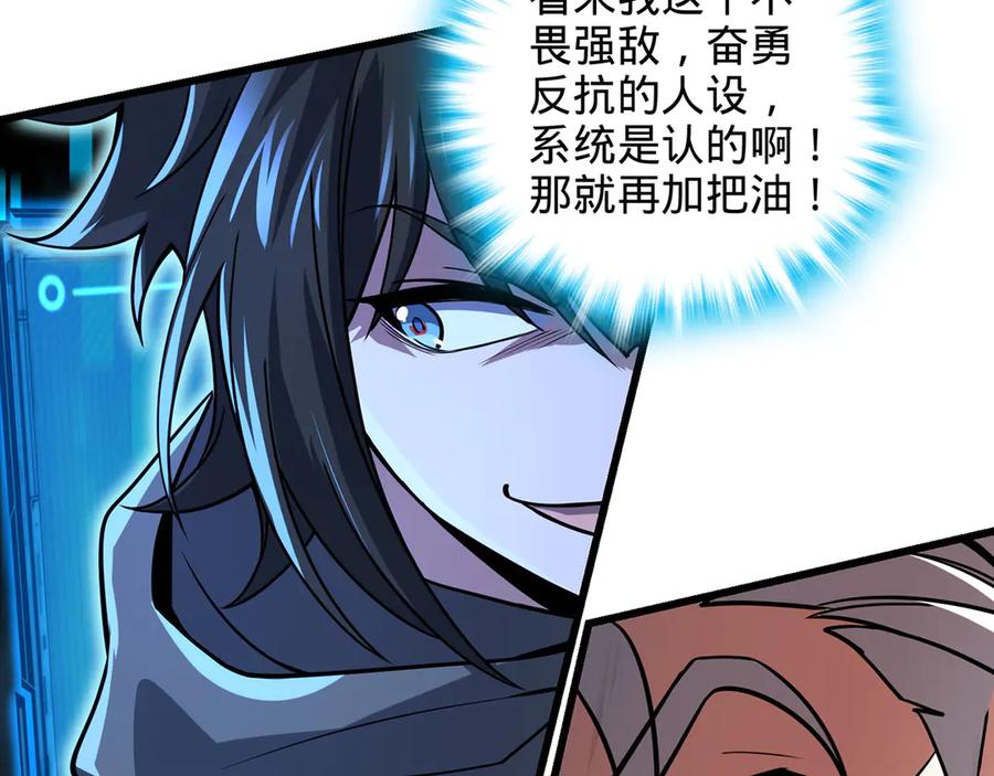 第239页