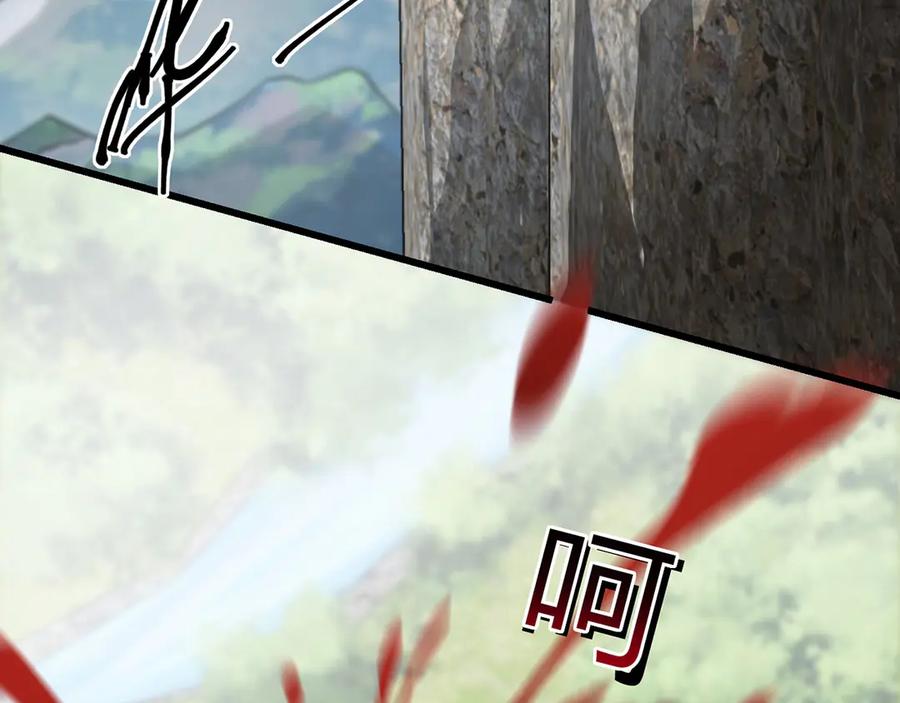 第254页