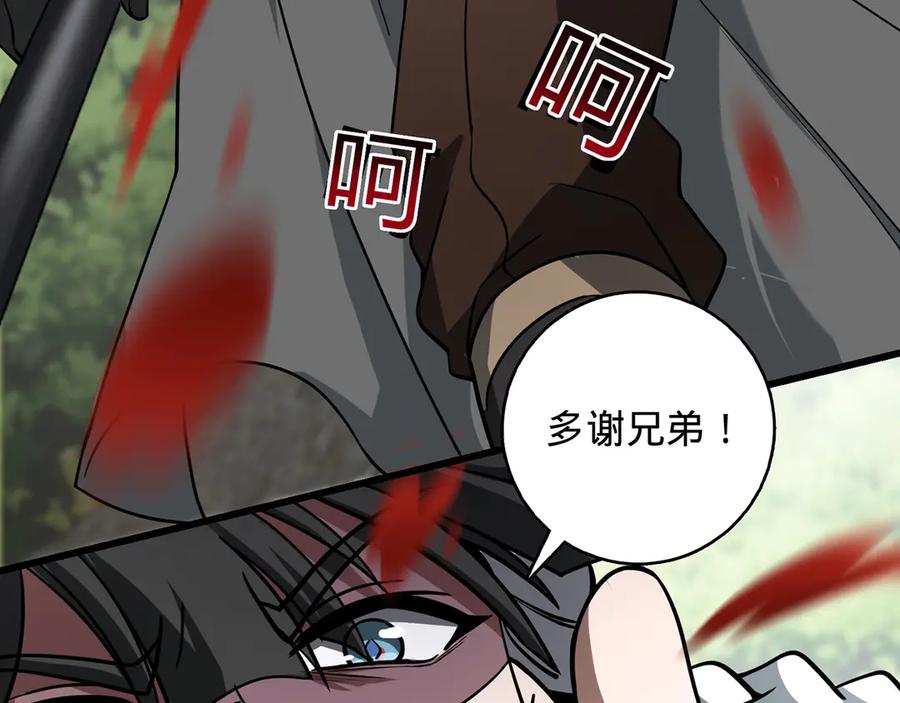 第258页