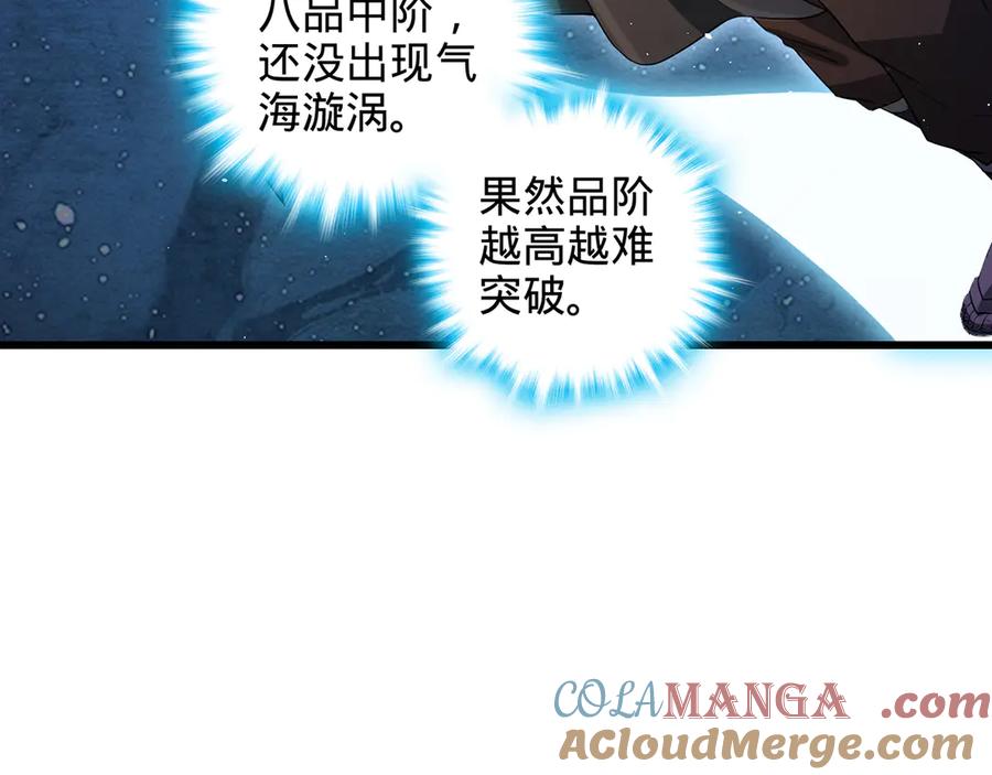 第237页