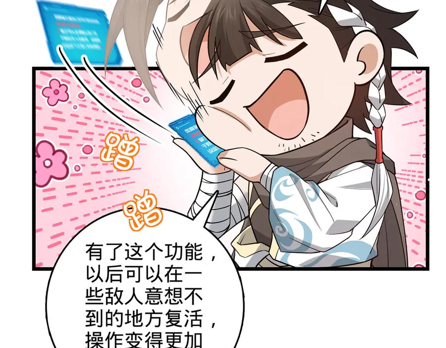 第243页