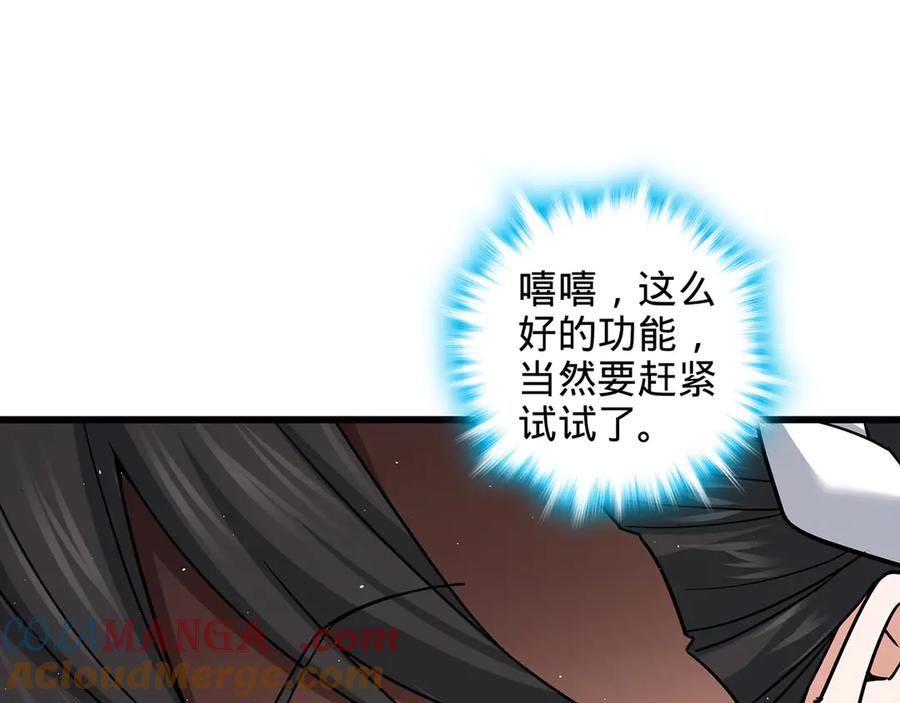 第245页