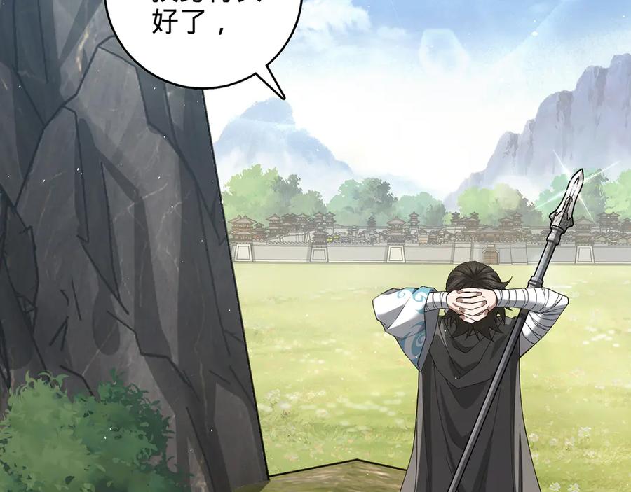 第251页