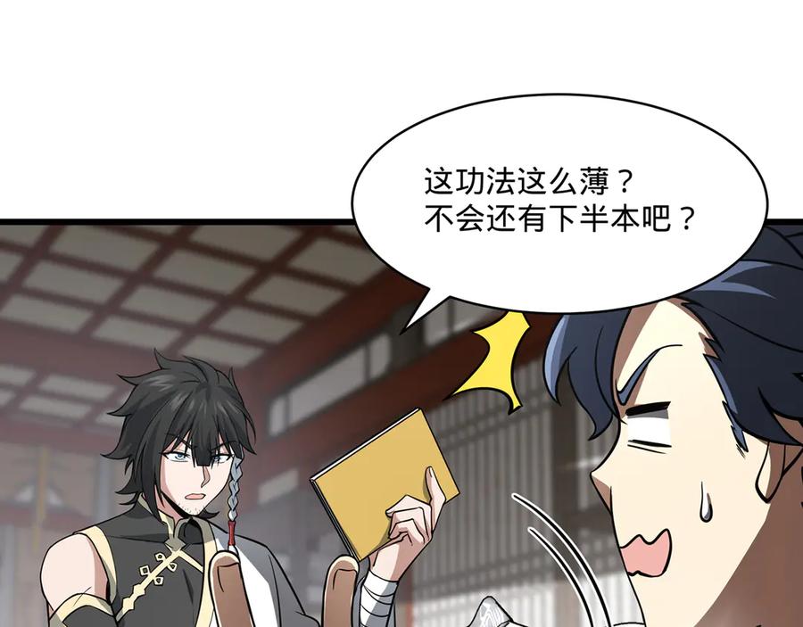 第138页