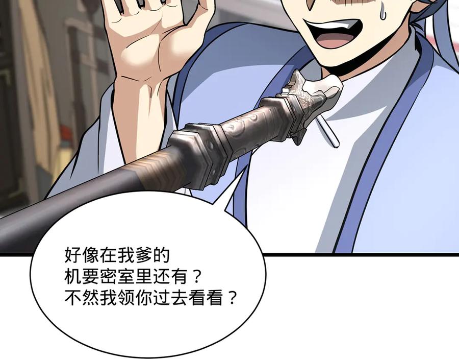 第142页