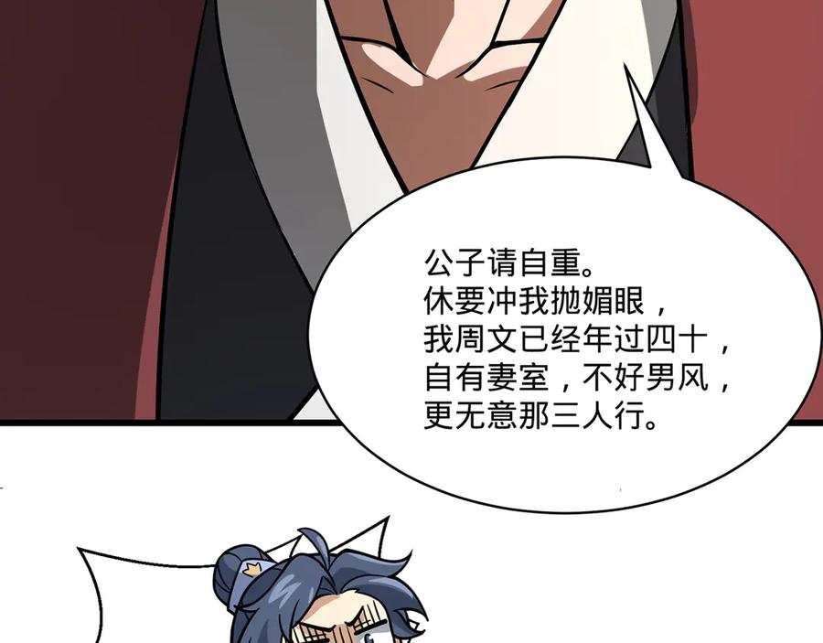 第188页