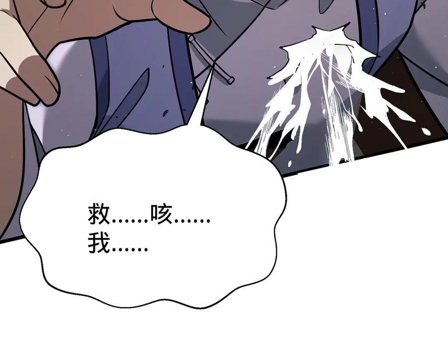 第202页