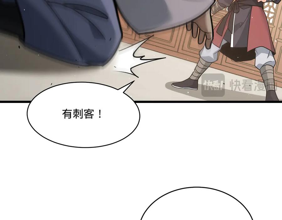 第206页