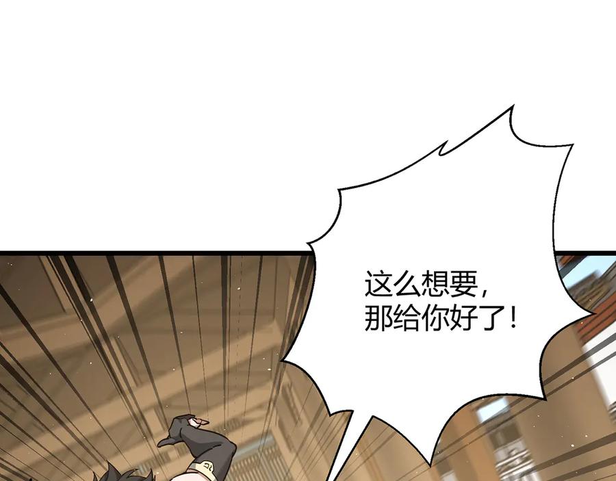 第214页