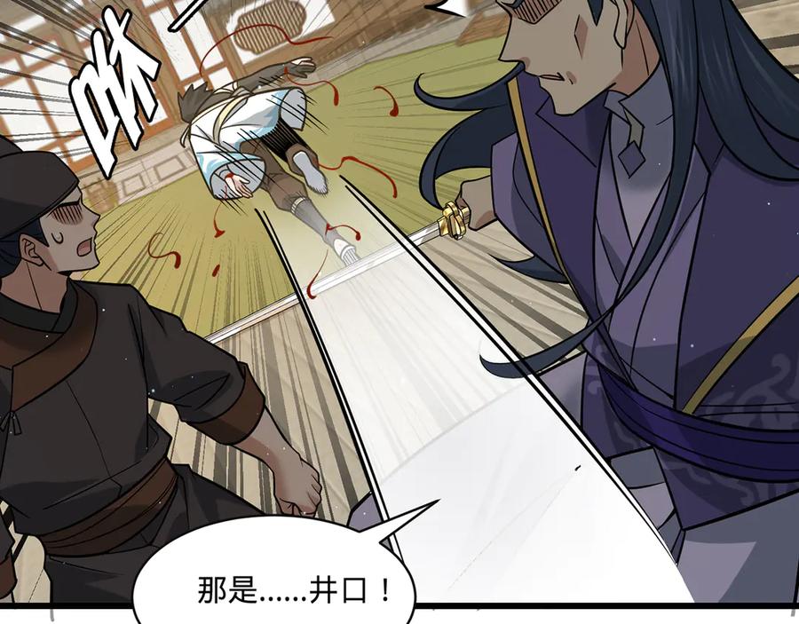 第191页