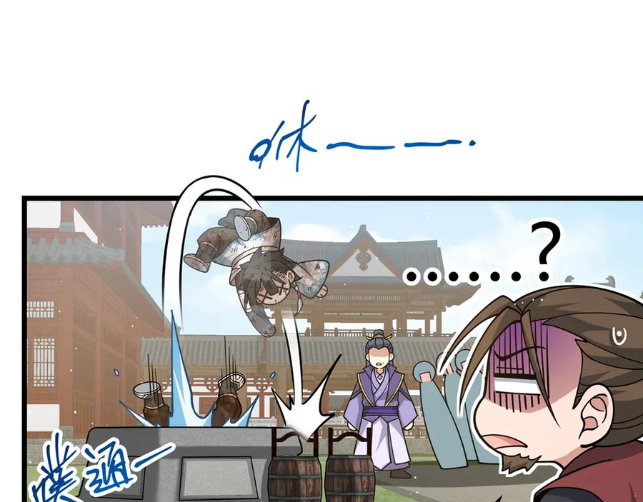第203页