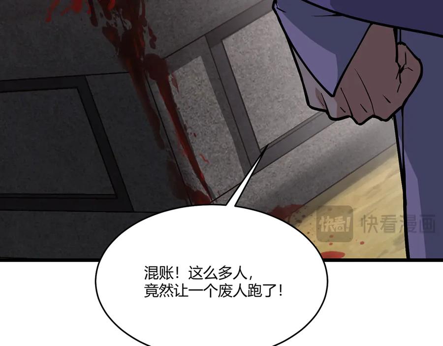 第211页