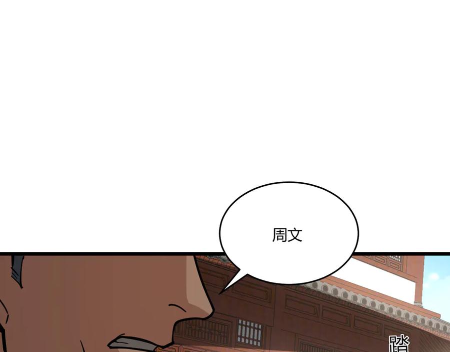 第219页