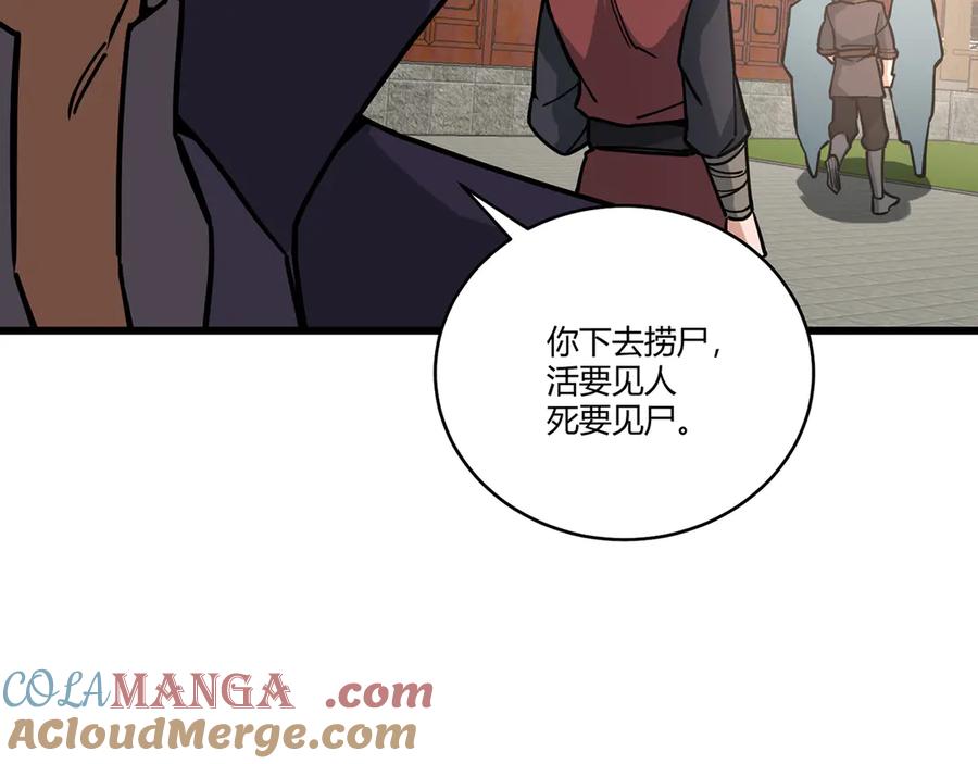 第221页