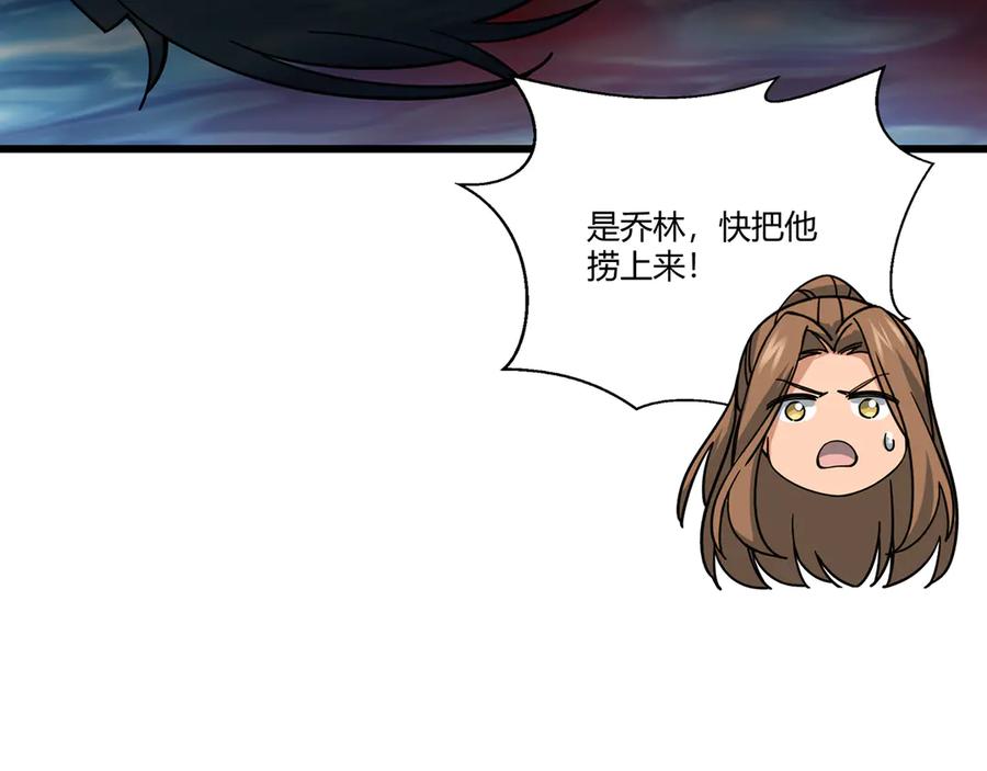 第238页