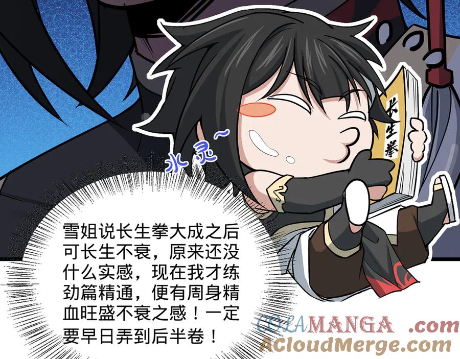 第121页