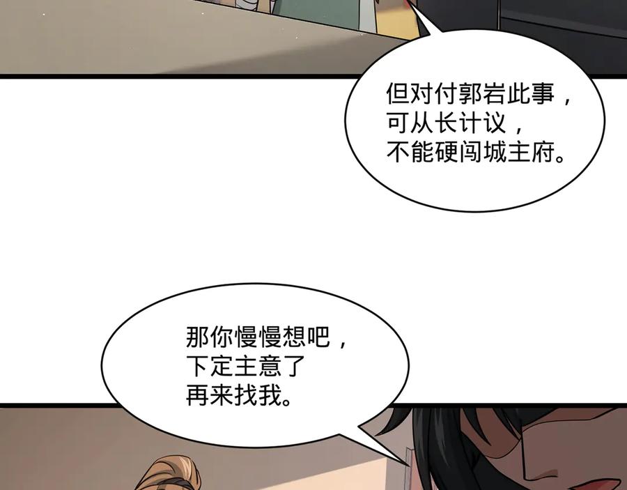 第160页