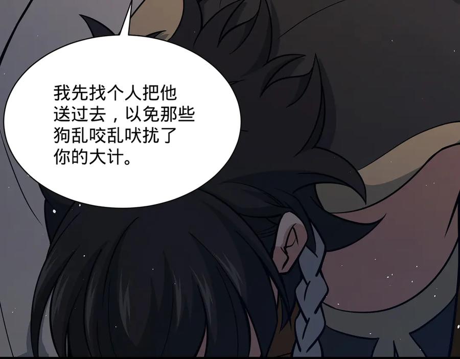 第166页