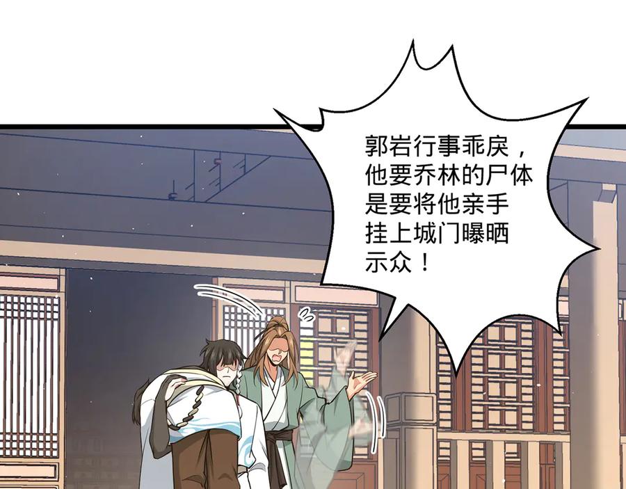 第172页
