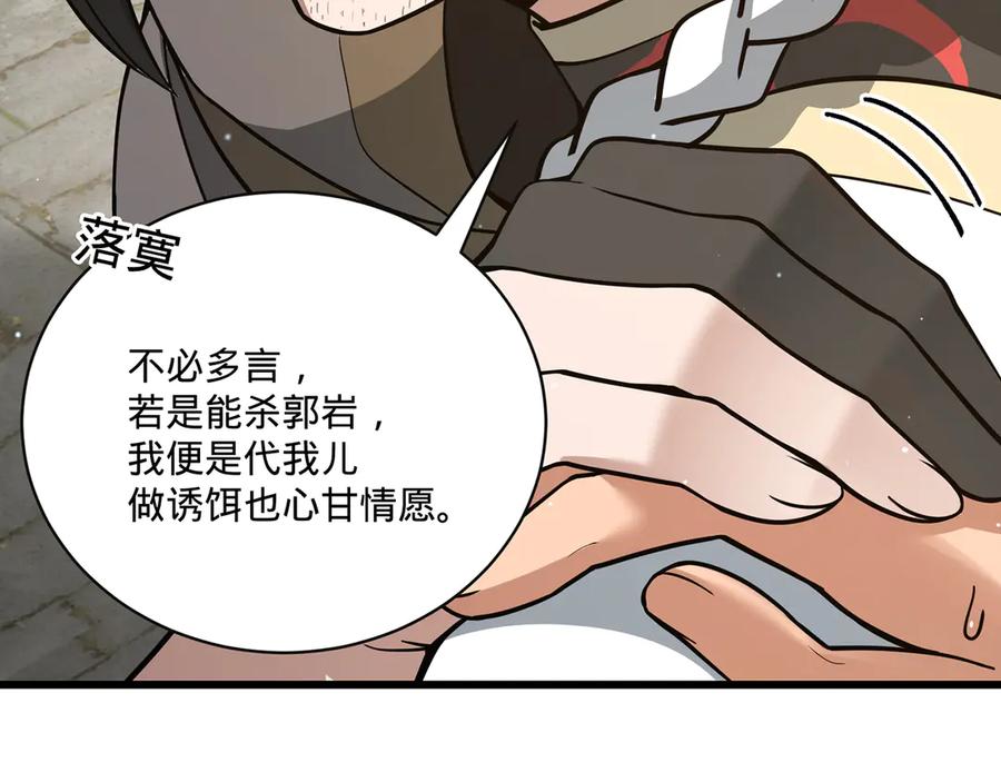 第190页