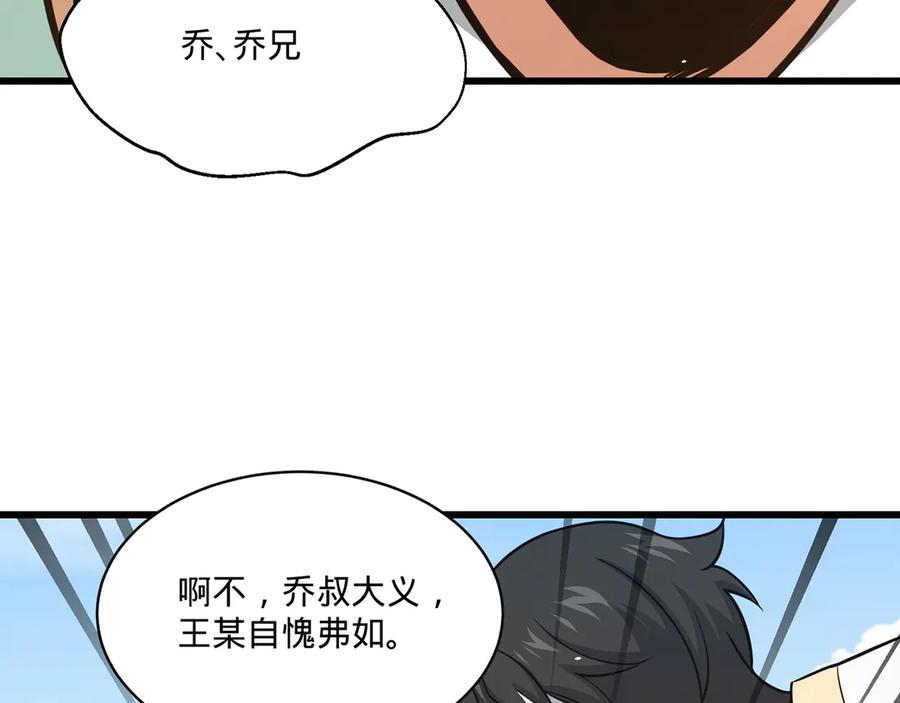 第196页