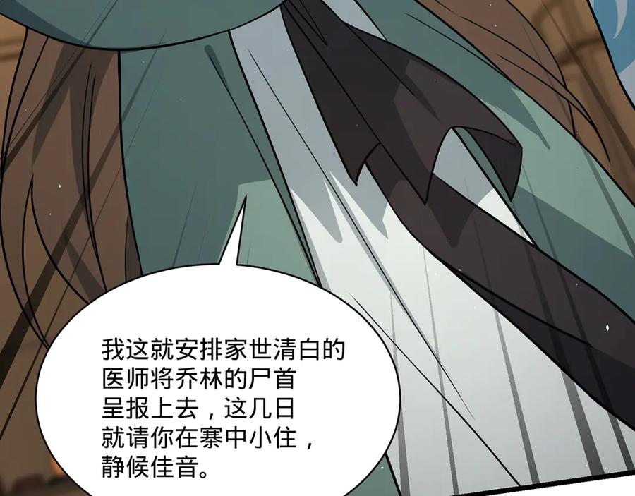 第200页
