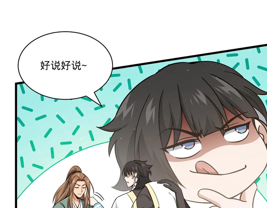 第202页