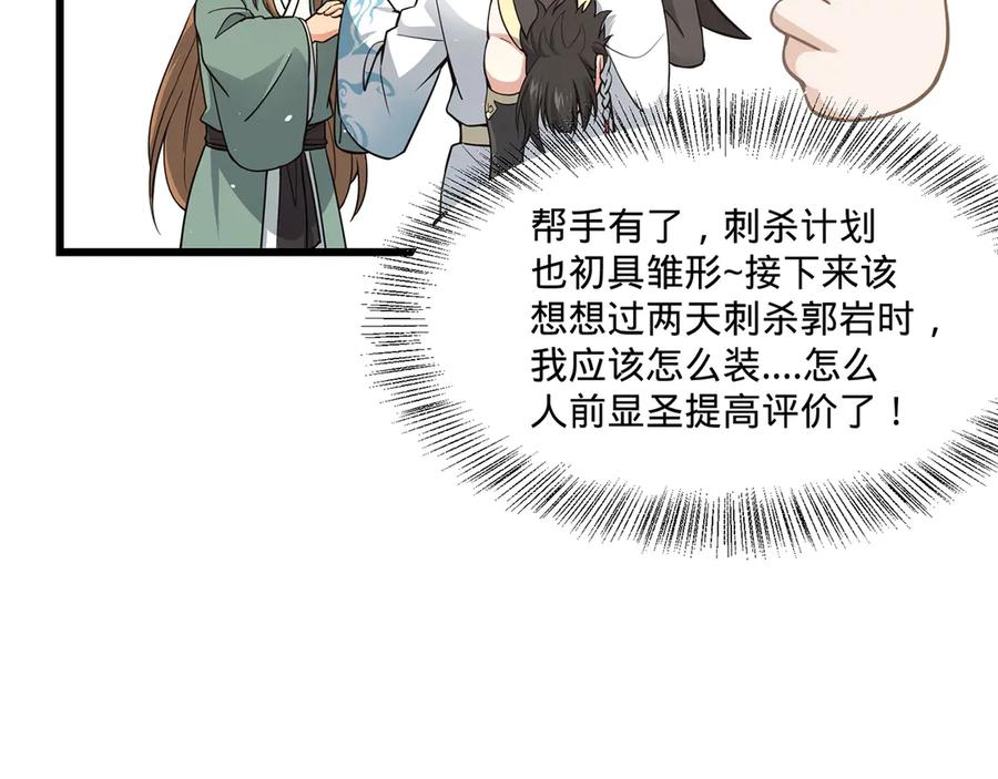 第203页