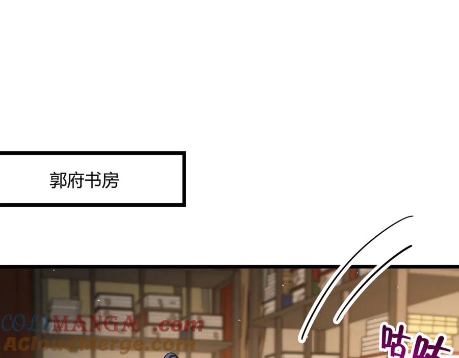 第205页