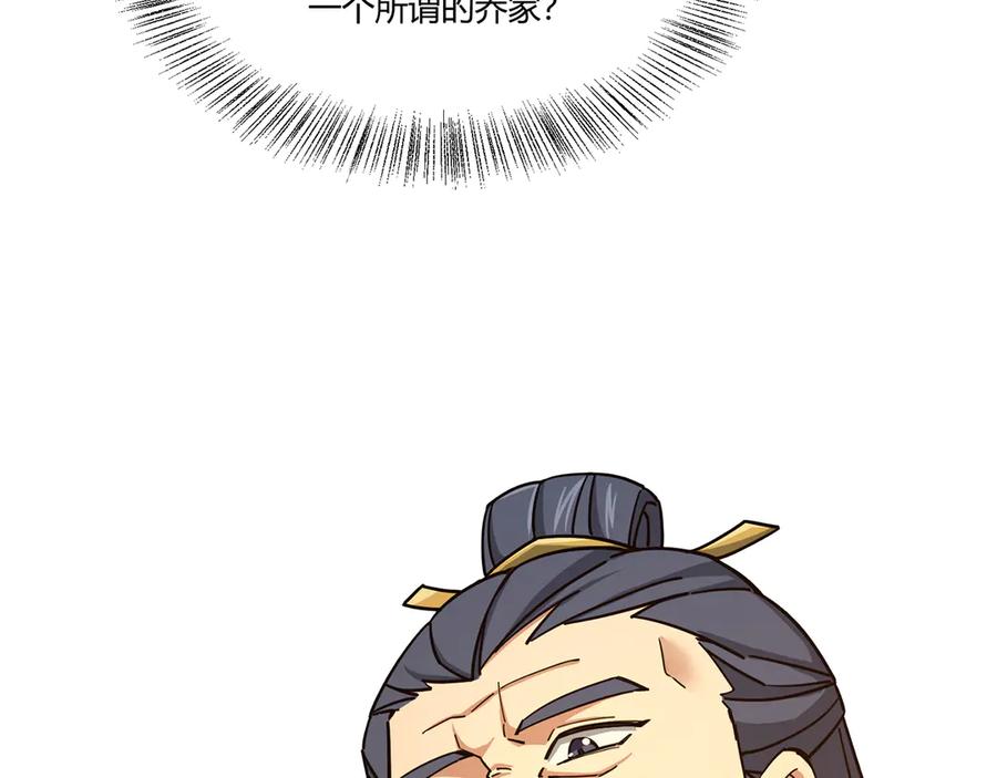 第215页