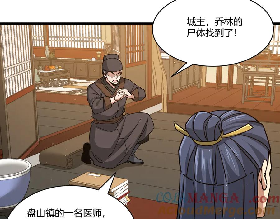 第221页