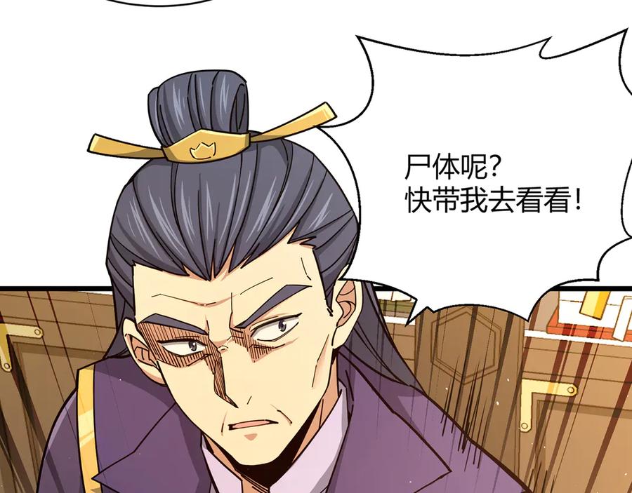 第223页
