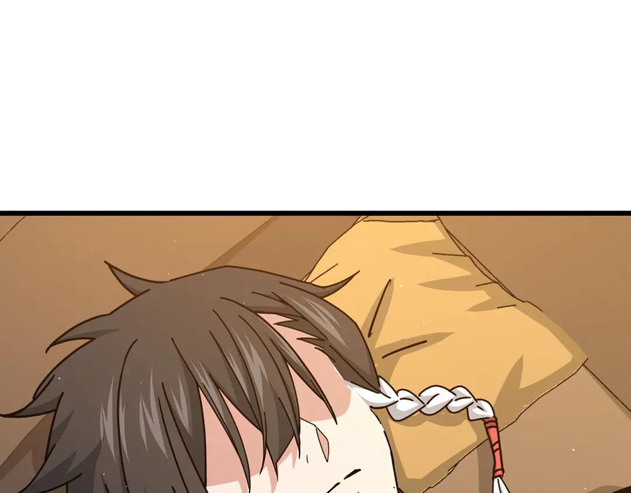 第231页