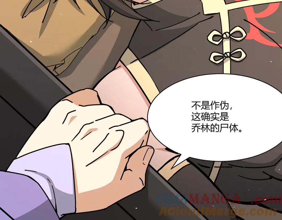 第233页