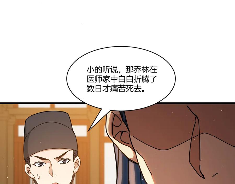 第235页