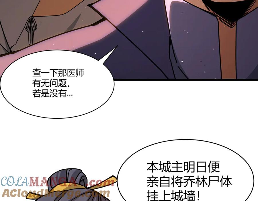 第237页