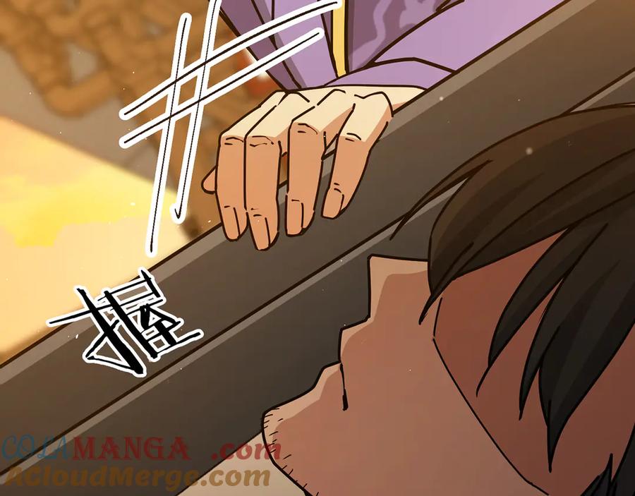 第241页
