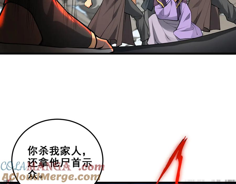 第193页