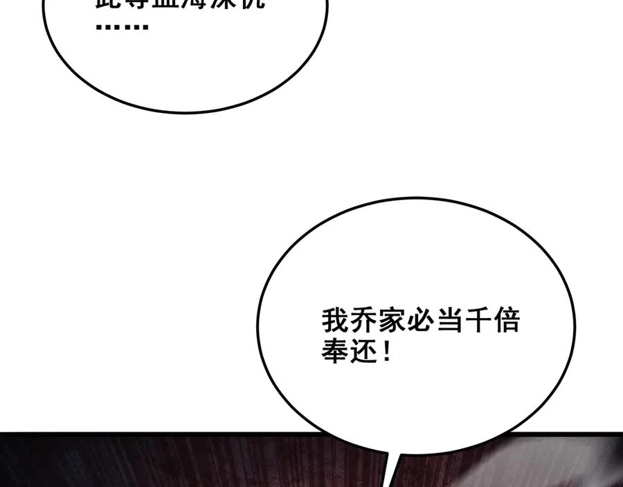 第199页
