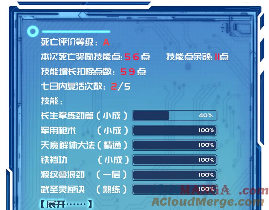 第153页