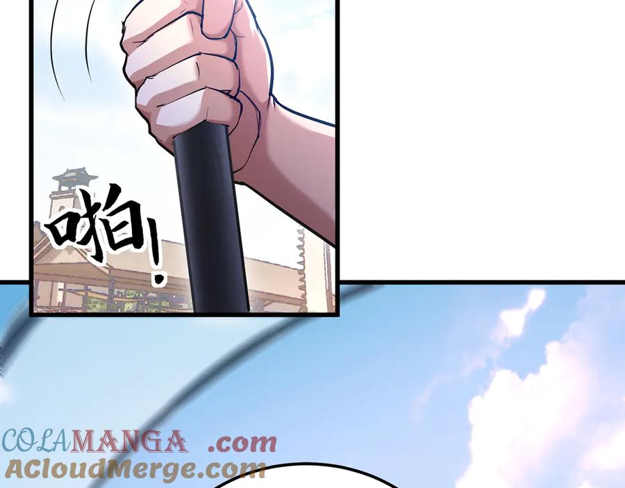 第173页