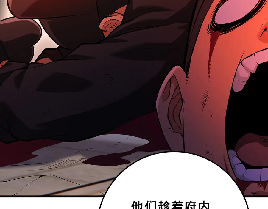 第191页