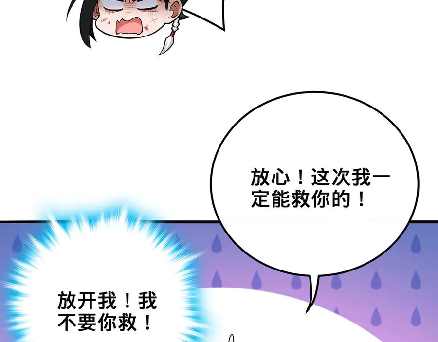 第196页