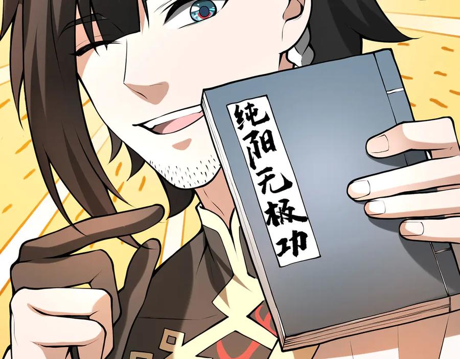 第116页
