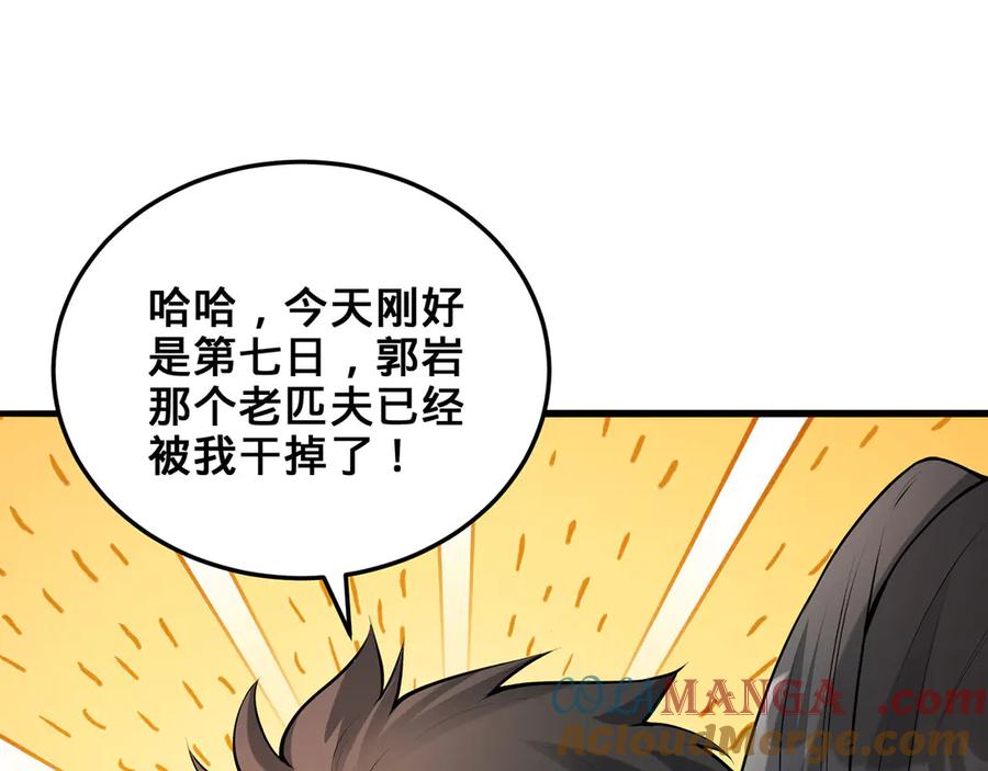 第177页