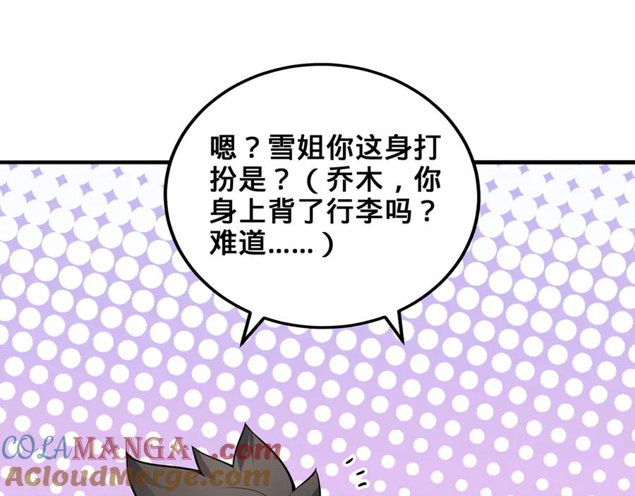 第181页