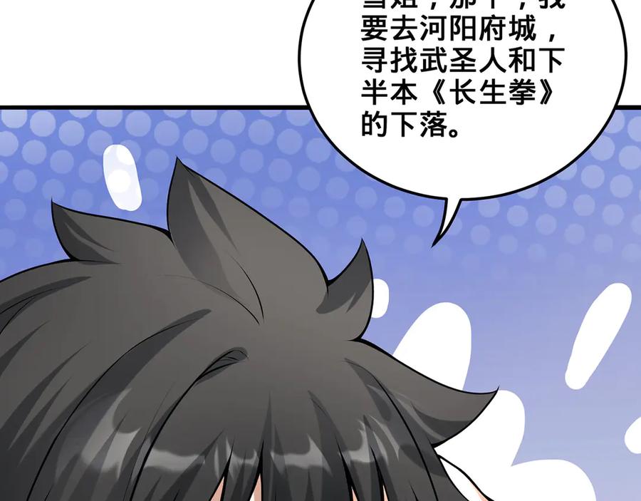 第187页
