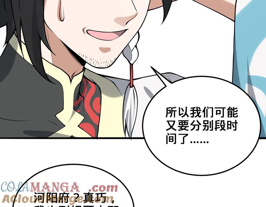 第189页