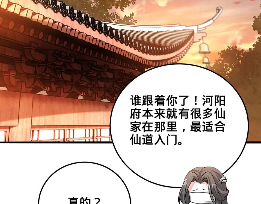 第195页